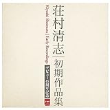 �f�r���[45���N�L�O ������i�W