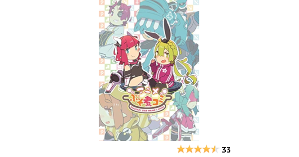 Amazon アニメ ぷそ煮コミ Dvd アニメ