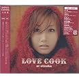 LOVE COOK (DVD付)