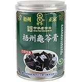 横浜中華街　梧州正宗 亀ゼリー（亀苓膏） 250g（缶）12缶（箱売り）、中国では、美と健康づくりに、デザートとして、よく食べます♪
