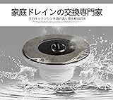 天力キッチンシンク用の流し排水栓XJ234