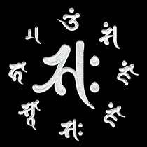 Amazon | 蒔絵シール 梵字 「サク 真言 勢至菩薩 午 銀 55mm」大