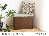 サンアイ 日本製 畳収納ベンチ 幅60cm ブラウン TB-60H-BR