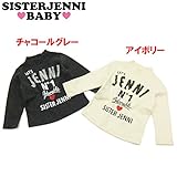 (ジェニィベビー)JENNI BABY スパンフライス jenni N゜1 ネック長袖Tシャツ 100 アイボリー(011)