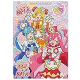 デリシャスパーティ プリキュア[知育玩具]B5 ぬりえ/B柄