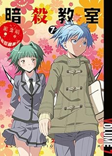 50 暗殺 教室 カップル イラスト 21年の新しい壁紙画像とても良いhdr