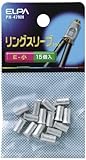 （まとめ買い） ELPA VAスリーブ S PH-47NH 【×10】