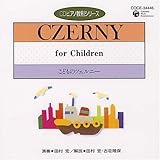 ���ǂ��̃c�F���j�[