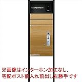YKKAP ルシアス　宅配ポスト1型 「ルシアスポストユニットBN01型本体+ルシアス宅配ポスト1型納まり」 表札灯タイプ 本体：ハニーチェリー（W7） 柱：カームブラック（B7） 前入れ前出し 　左