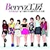 Berryz工房「大人なのよ! / 1億3千万総ダイエット王国(初回限定盤C)」