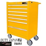 Duty Japan 強化７段ローラーキャビネット (黄色)