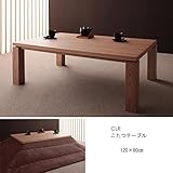 こたつテーブル 120×80cm 天然木アッシュ 継脚 高さ2段階 ナチュラル