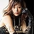 西内まりや「Save me(初回限定盤)」