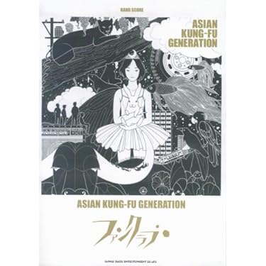 バンドスコア ASIAN KUNG-FU GENERATION/ファンクラブ (バンド・スコア