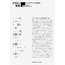 実践の設計 2冊セット 実践の設計 2冊セット ZX(HOME)｜テルワールド（NTT中古ビジネス