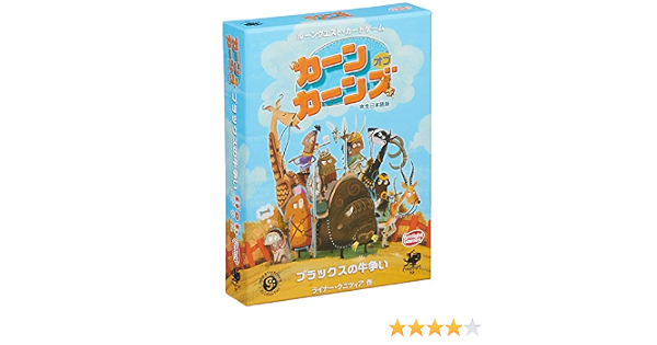 Amazon アークライト カーン オブ カーンズ 完全日本語版 2 5人用 20分以上 9才以上向け ボードゲーム ボードゲーム おもちゃ