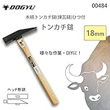 土牛 木柄トンカチ鎚(煉瓦鎚)ひつ付 トンカチ鎚18mm 00484