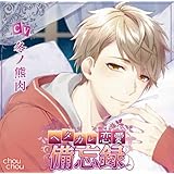 ライアー チェイサー Case 01 猪田悠二 Amazon Co Jp