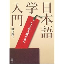 国語要説 新編 新編 文学国語｜教科書一覧｜高校国語｜株式会社大修館書店