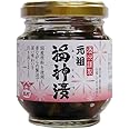 酒悦 元祖福神漬 120g×6個