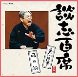 �k�u�S�� �u�莆���M�v�u���̒ށv