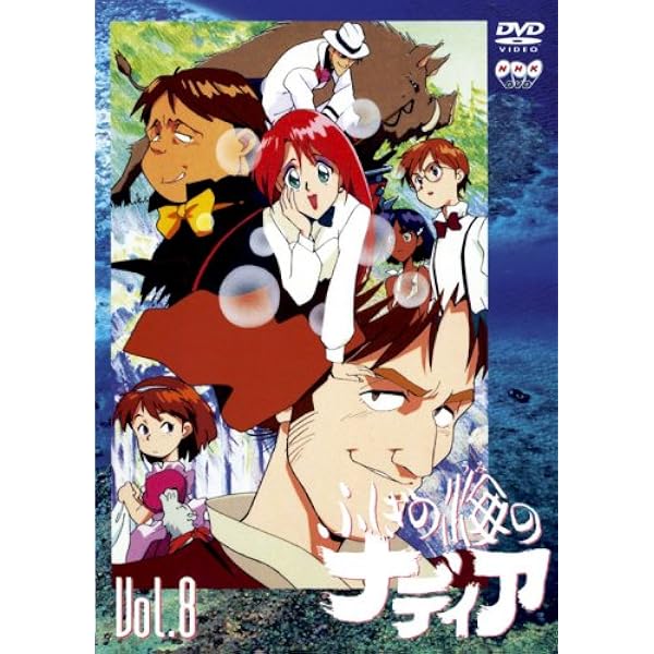 ふしぎの海のナディア DVD-BOX 全6巻 51D25N94VZL._UF350,350_QL50_.jpg