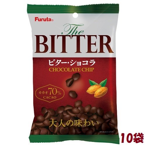 フルタ ビターショコラ チョコチップ 70％カカオ