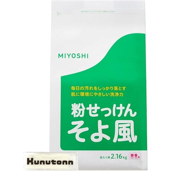 konichanさま専用　ハーブ&穀物粉セット Amazon.co.jp: ミヨシ石鹸 MIYOSHI 粉せっけん そよ風