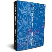 トップをねらえ！絵コンテ集　全巻／全6巻　収納ケースとイメージボード8枚揃 トップをねらえ2！ 画コンテ集: 書籍 | EVANGELION STORE