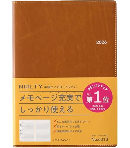 Amazon.co.jp: マヤ暦 ミラクルダイアリー Maya Miracle Diary No.23