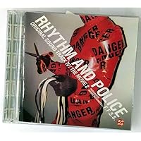 Amazon.co.jp: 「踊る大捜査線」オリジナル・サウンドトラック THE