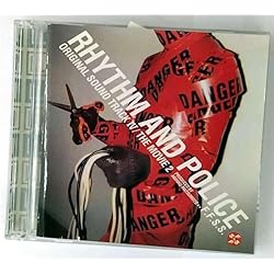 Amazon.co.jp: 踊る大捜査線 オリジナル・サウンドトラック