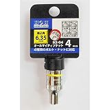 ( お徳用 30個セット) H&H オールマイティーソケット 作業工具 差込角:6.35mm サイズ:4mm S2-04