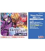 Amazon.co.jp: ヴァンガード 運命大戦 ダズルバブルパラダイス