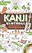 はじめてのかんじ（漢字）Let’s Explore KANJI
