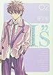 I”s完全版 02 (ヤングジャンプコミックス)