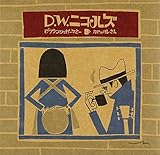 �u���E���V���K�[�}�~�[/�J�t�F�I������