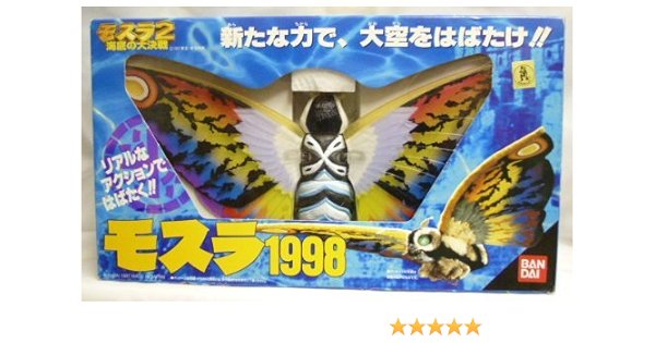 Amazon Co Jp Mothra 2 Under The Sea Of The Great Decisive Battle Mothra 1998 Hobbies