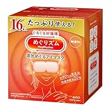 めぐりズム 蒸気めぐるアイマスク 無香料 大容量 16枚入（Amazon.co.jp限定）