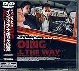 �C���f�B�A�i�|���X�̉�