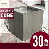樹脂製植木鉢 キューブ ポット グレー M