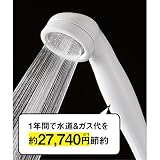 節水シャワーヘッド　プロ　スカルプケアモデル 533372