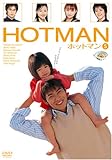 HOTMAN Vol.5