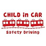 imoninn CHILD in car ステッカー　【パッケージ版】　No.34　電車　（赤色）