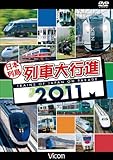 ���{�񓇗�ԑ�s�i 2011