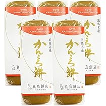 Amazon.co.jp: 長崎五島列島特産品 無添加かんころもち 190g 2種