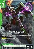 ガンダムデュナメス ST07-005 LR Celestial Drive [ST07] ガンダムカードゲーム
