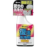 ALESCO 復活洗浄剤300mL 御影石用 414006300-2233 【3302695】
