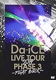 Da-iCE LIVE TOUR PHASE 3 ~FIGHT BACK~ [DVD]