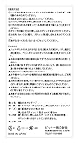 魔法の水やりテープ 挿し込みスティック付き